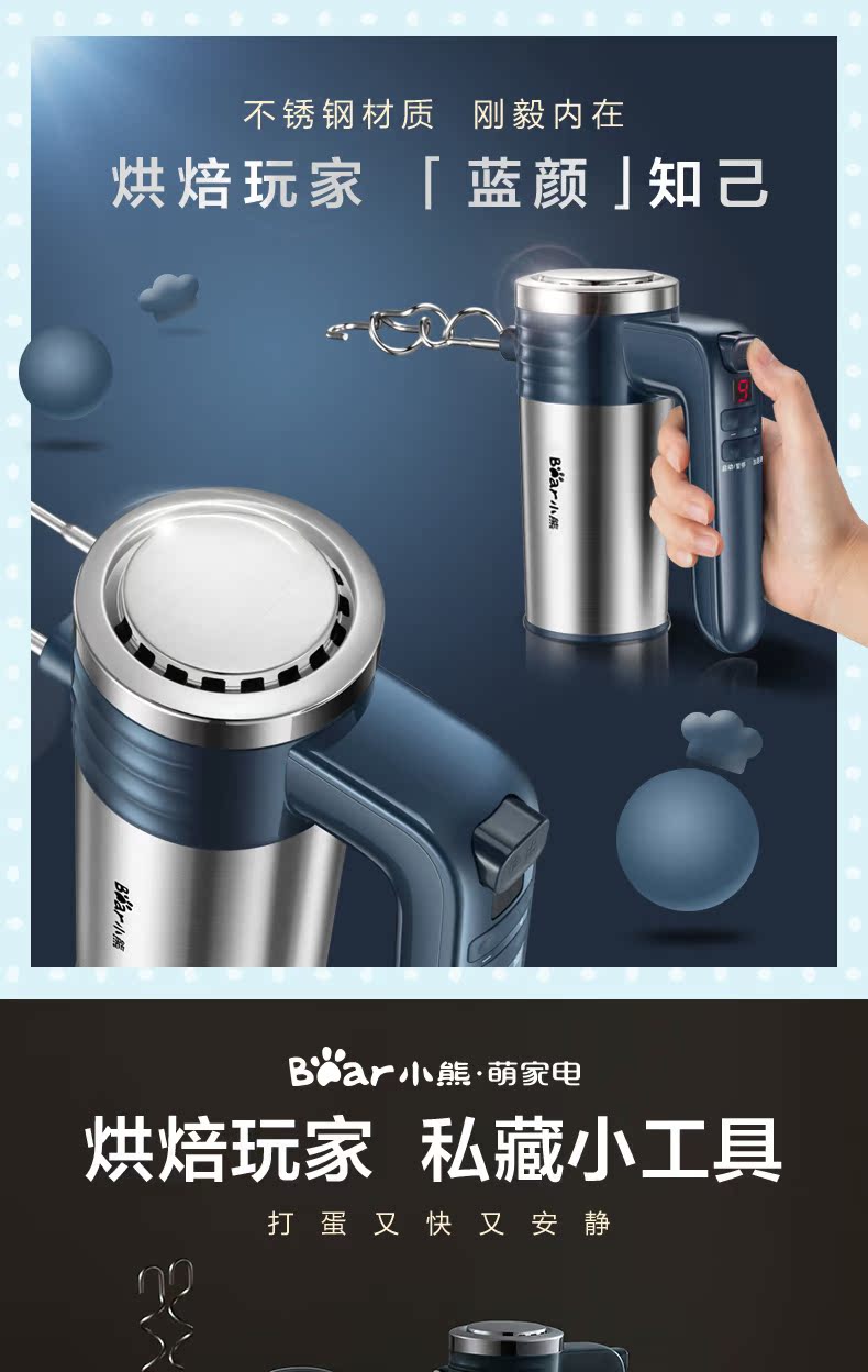 máy đánh trứng joly Máy đánh trứng gấu inox điện gia dụng tự động mini eggbeater nướng kem trộn tóc 	máy đánh trứng amazon