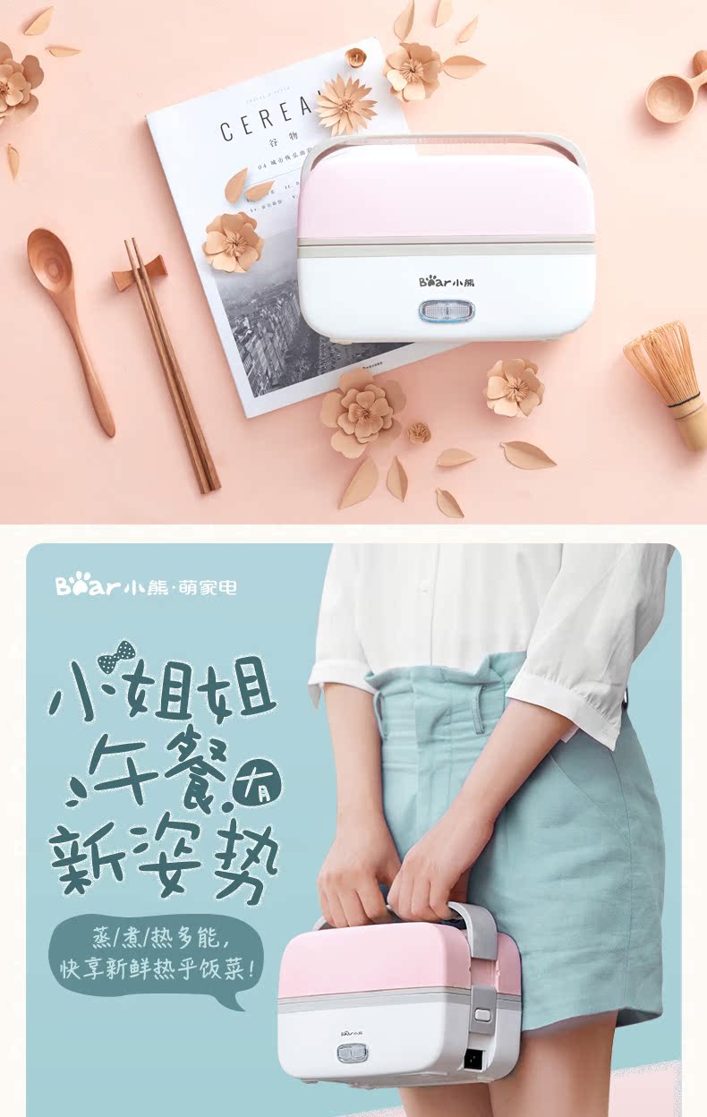 hộp cơm happy cook Hộp cơm trưa gấu điện có thể được cắm trong lò sưởi cách nhiệt cho nhân viên văn phòng với cửa hàng bán đồ chính thức điện hộp cơm điện unold