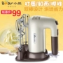 Bear / Cubs DDQ-B01A1 Bear Egg Beater Electric Egg Beater Máy trộn cầm tay - Máy trộn điện máy trộn bột unie m5