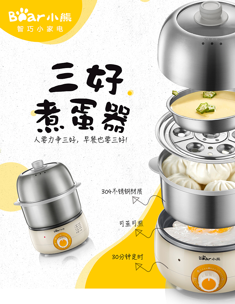ca nấu mì Trứng luộc trứng nhỏ hấp trứng tự động tắt trứng trứng hai lớp nhỏ nhân tạo tại nhà máy trứng nồi lẩu mini chính hãng