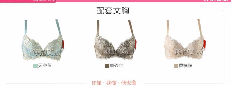 Slip jeunesse 1F811 en nylon - Ref 645968 Image 8