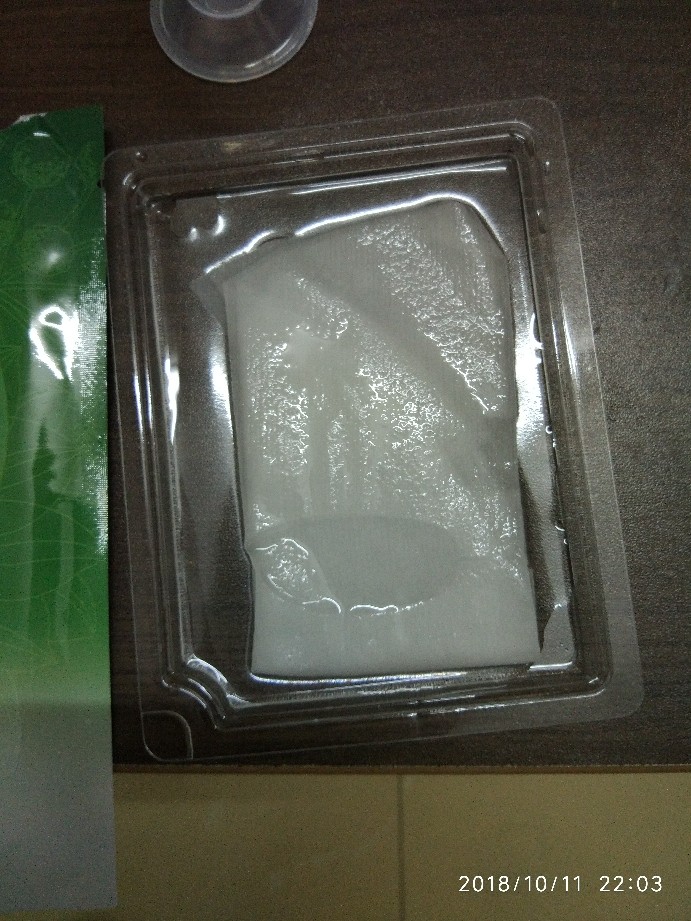 佰草集0930固态精华面膜