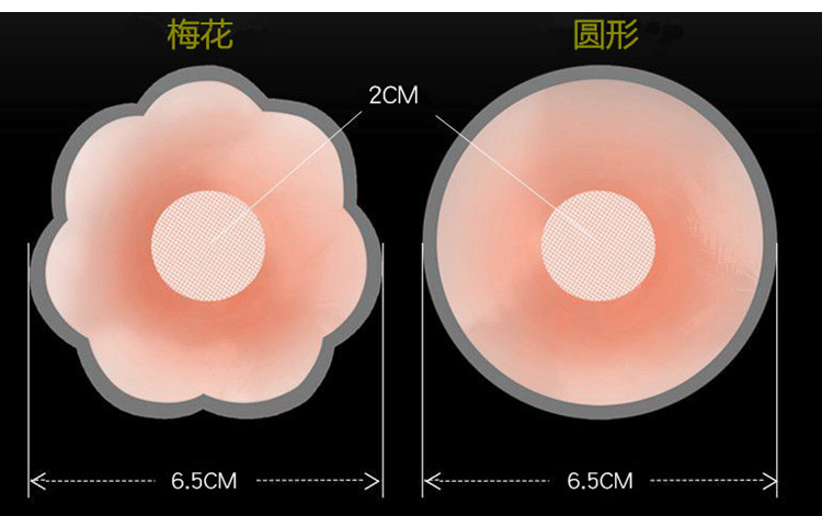 Sữa dán chống vết sưng siêu mỏng silicone áo ngực dán mùa hè thoáng khí nam giới và phụ nữ dán núm vú bơi không thấm nước areola dán