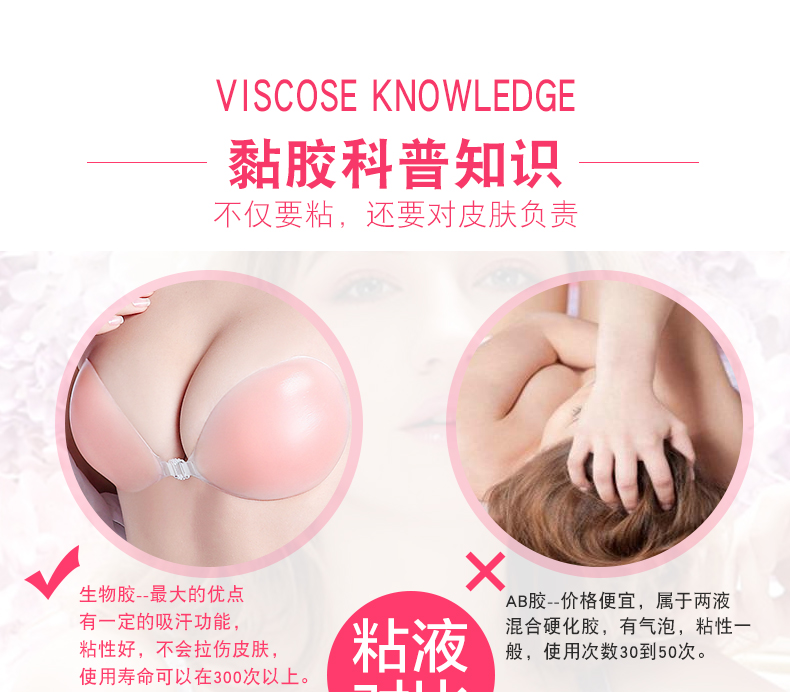 Silicone vô hình áo ngực dán bơi đám cưới ngực nhỏ tập hợp không thấm nước dày núm vú trượt không vai dây đeo trên đồ lót