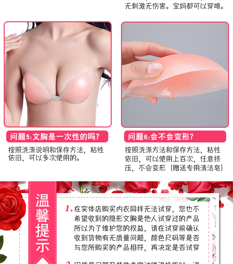 Silicone vô hình áo ngực dán áo tắm áo cưới không thấm nước thu thập ngực nhỏ dày núm vú trượt không vai dây đeo trên đồ lót