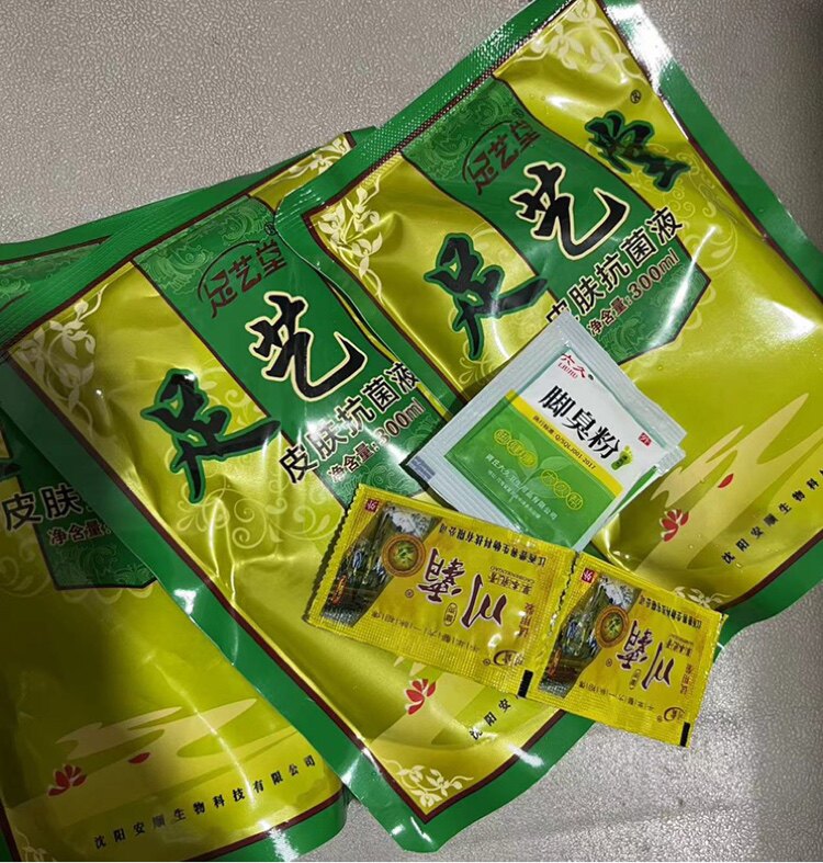 足艺堂网络代理