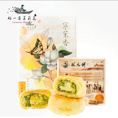 Жасминовый чай, комплект, подарочная коробка, льняная сумка