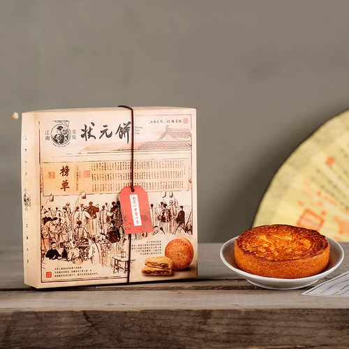 Jiangnan Gongyuan № 1 коробка для торта две пачки Нанкин Мази Храм Специальные продукты ТЕПА