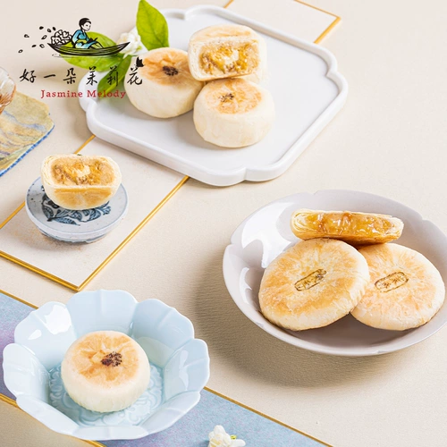 好一朵茉莉花 NANJIN Special Product китайский кондитер Жасмин торт с закусками цветочная коробка подарочная коробка