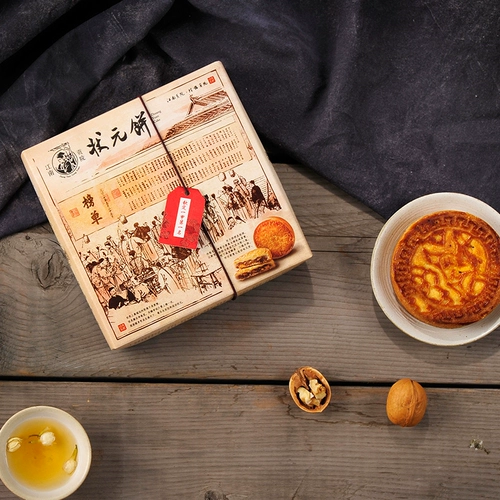 Nanjing Confucius Temple Specialty Championship Championship Championship Championship Jiangnan Gongyuan Кандидаты в подарки Cait Tour Tour