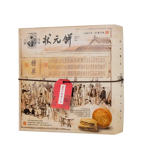 Nanjing Confucius Temple Specialty Championship Championship Championship Championship Jiangnan Gongyuan Кандидаты в подарки Cait Tour Tour