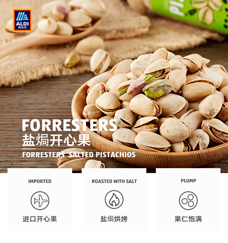 全进口果仁，400g 奥乐齐 Forresters 原味腰果 券后44.9元包邮 买手党-买手聚集的地方