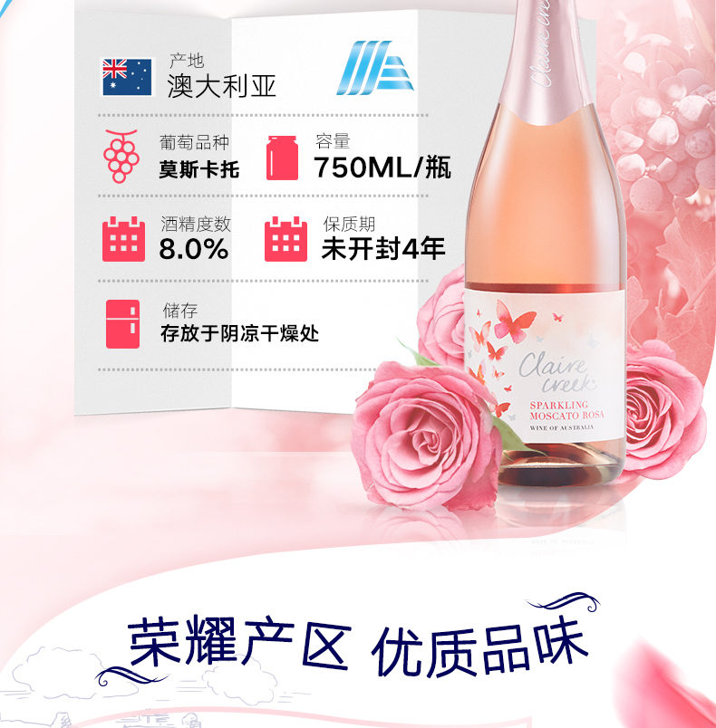 新低、大胃王mini推荐：750mlx2支装 澳洲ALDI 奥乐齐 莫斯卡托起泡红葡萄酒 双重优惠后58元包邮（京东398元） 买手党-买手聚集的地方