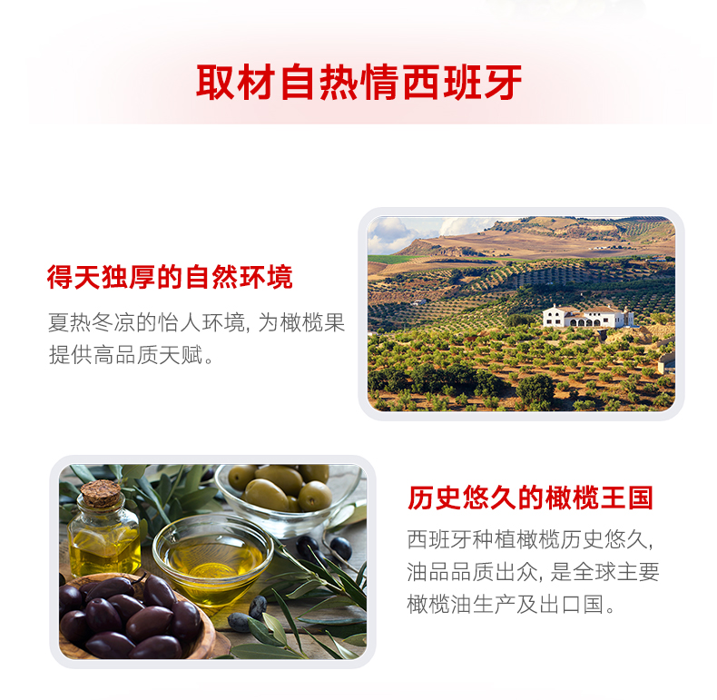 奥乐齐 西班牙进口 特级初榨橄榄油 3.78L 图5