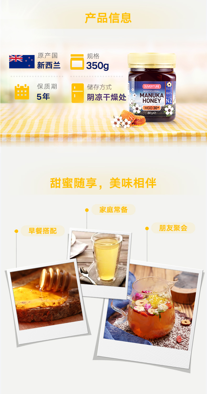 奥乐齐  新西兰进口 麦卢卡蜂蜜 350g 图7