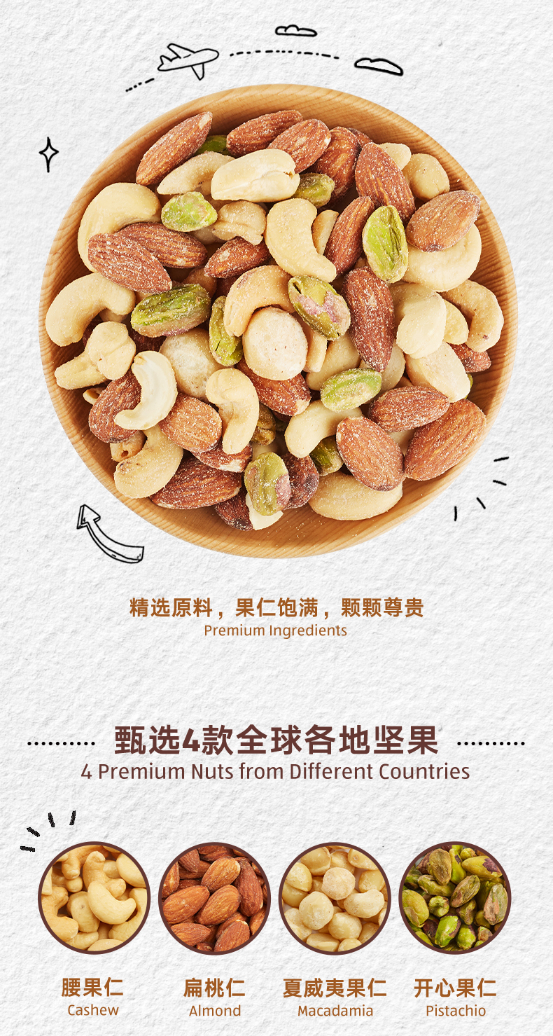 奥乐齐 Forresters 原味腰果 400g 图6