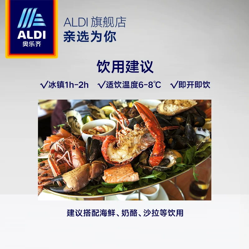 Австралия ALDI импортированное Moscato, напиток из бурого вина 750 мл × 6 штук в коробке