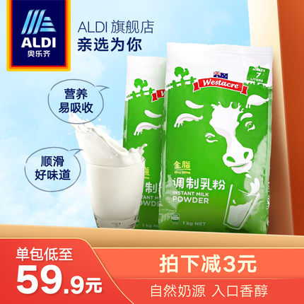 2021年3月5日更新【万能白菜价】的图片 第135张