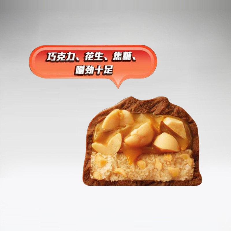 士力架 花生夹心巧克力 460g*2盒 图2