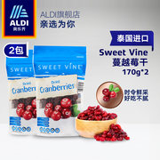 ALDI奥乐齐 泰国进口蔓越莓干170g*2袋