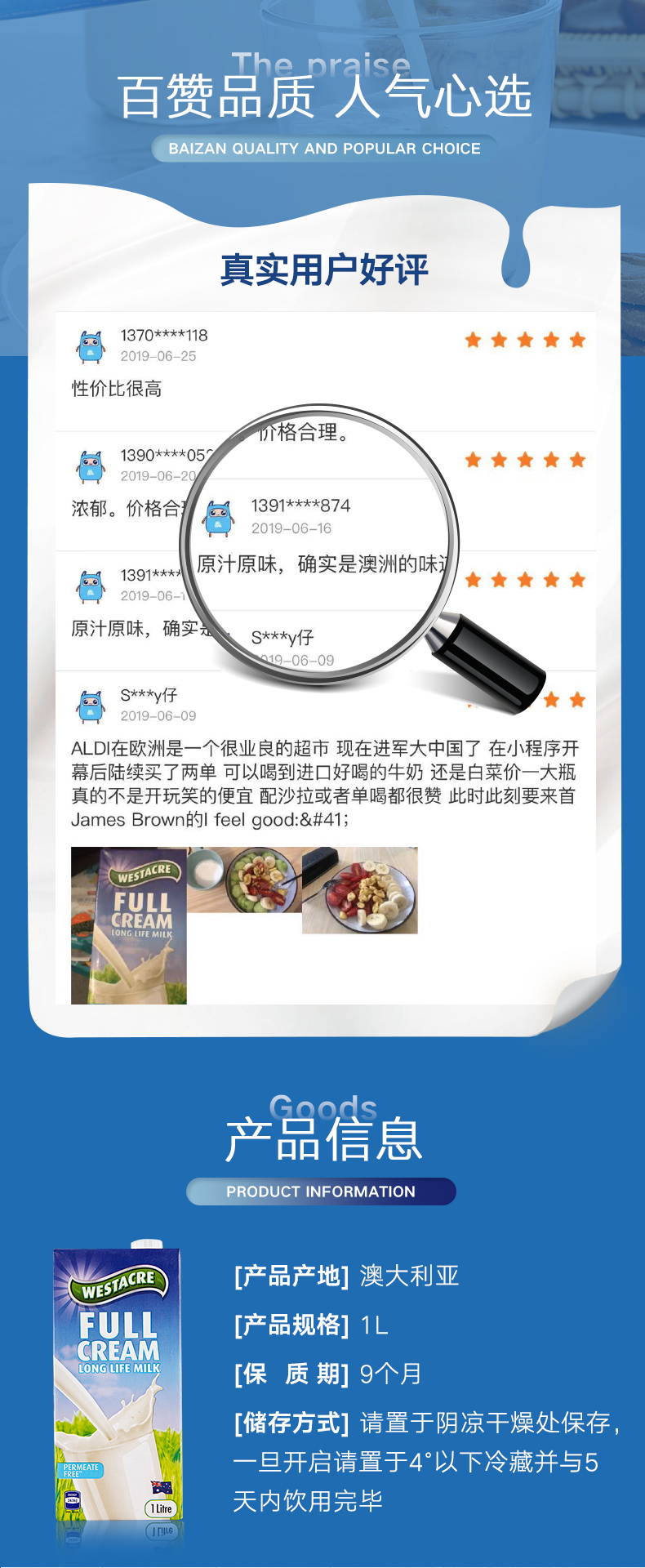 德国奥乐齐精选  澳洲进口 全脂牛奶 1L*12盒 整箱装 图6