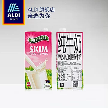 ALDI奥乐齐脱脂牛奶1L*6[3元优惠券]-寻折猪