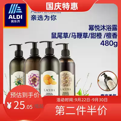 ALDI Ole Qi Power Sage Fragrant Verbena Sweet Orange Sandalwood Moisturizing Body Wash * 2 Bottles