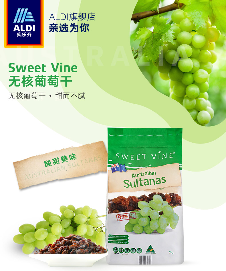 澳洲进口 奥乐齐ALDI 无核葡萄干 2斤装 图1