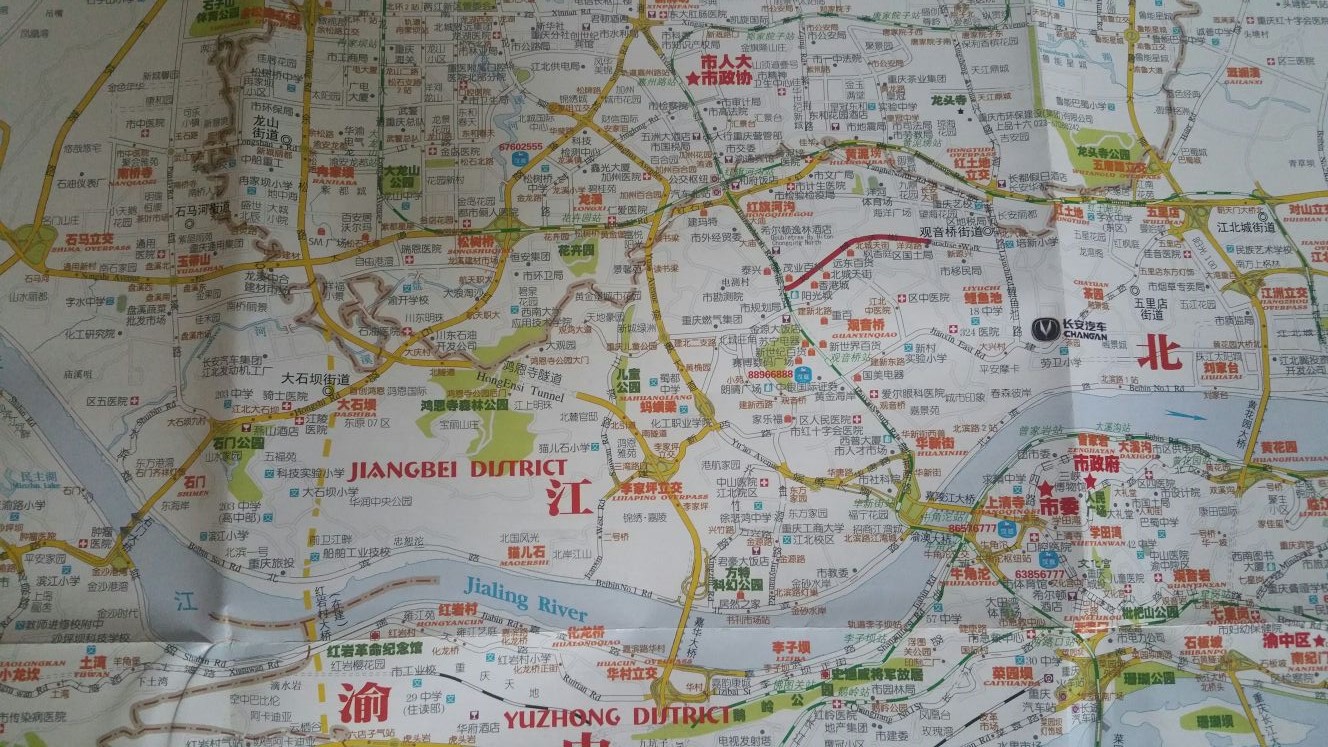 临沂到重庆旅游攻略双飞(临沂到重庆最佳路线)(图2) 2017新版重庆市区地图 重庆旅游交通地图