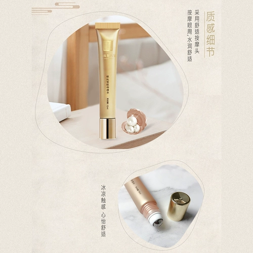 Осветляющая увлажняющая эссенция, массажер, против морщин, против темных кругов под глазами