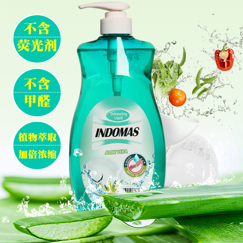 Bubble-free Original Imported Aloe Vera Shampoo fruit Vegetable Milk Bottle Cutlery Cleaning 1000 grams of no lucifera