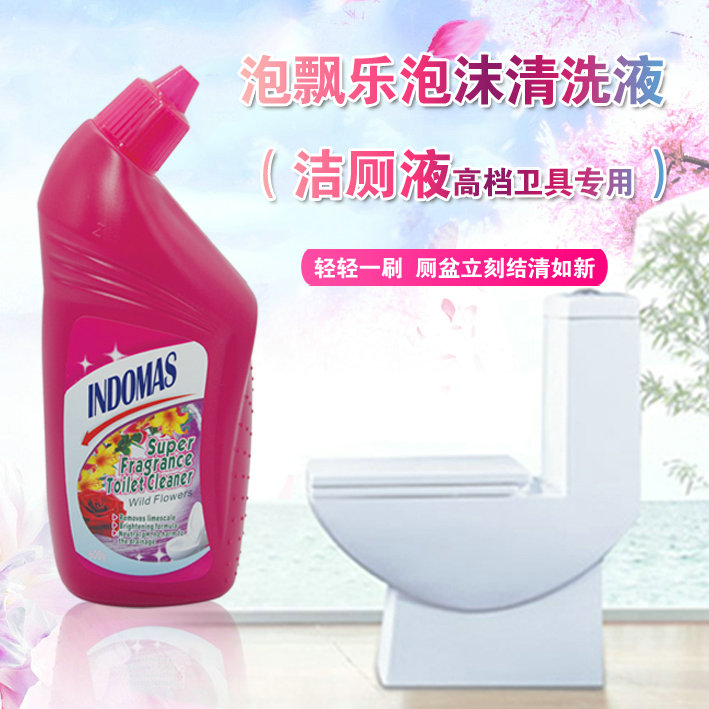 Float - mounted imported foam toilet cleaning liquid cleaning toilet 1 bottle of flower - fragrance quickly decontamination