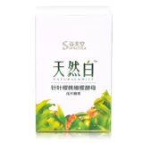 Zititang вишневые оливковые дрожжи таблетки искренний напиток для мужчин и женских жидких линий