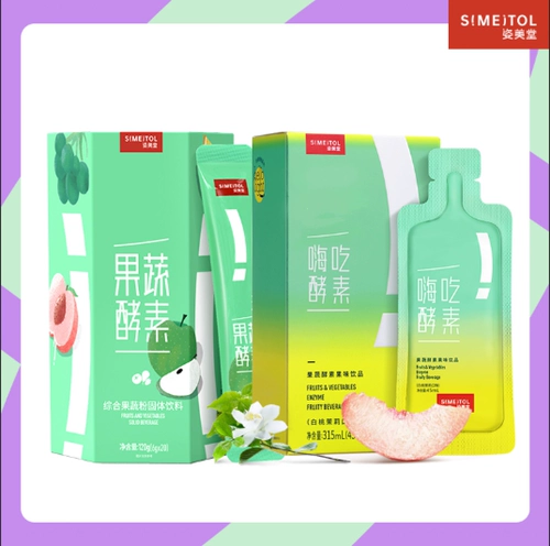 Зититанг фрукты и овощный порошок+напиток