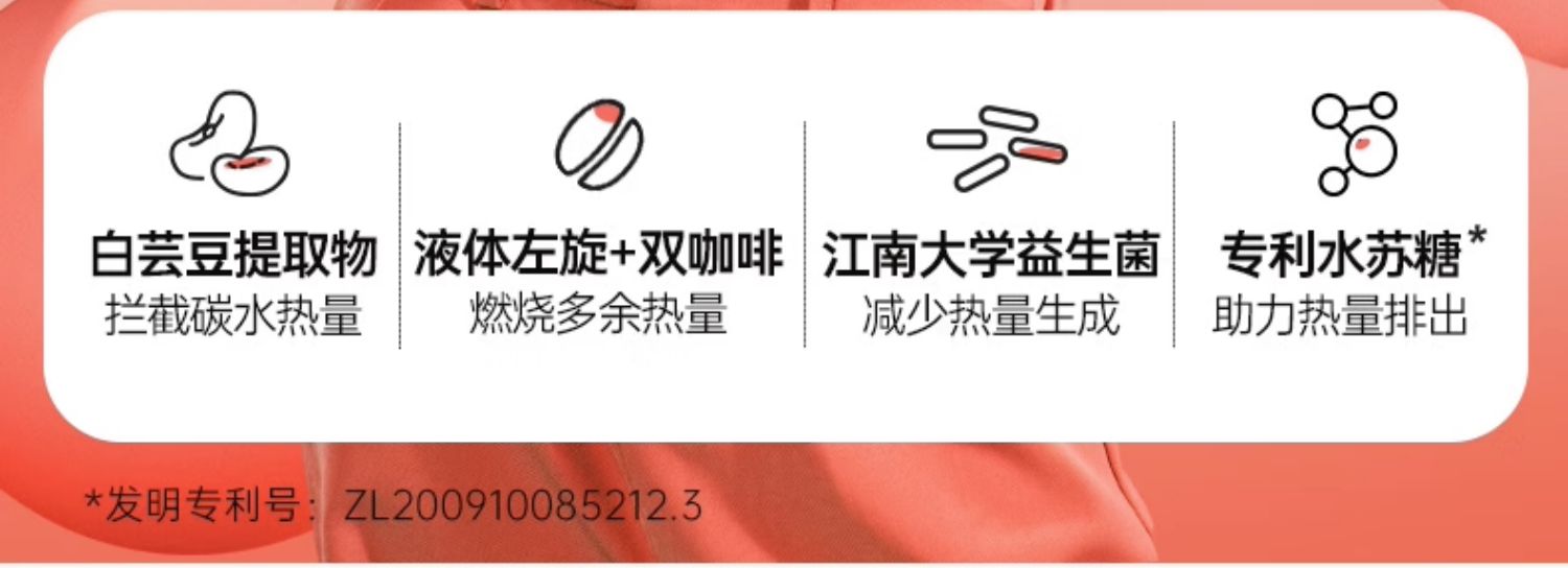 【中国直邮】姿美堂  酵素  嗨吃燃燃  左旋肉碱咖啡风味饮品  减肥 燃烧脂肪 柠檬西柚味 吉娜 颖儿同款 45ml*7袋