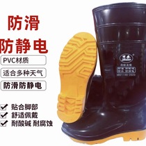 Litai rain boots are non-slip anti-static oil-resistant acid-resistant and chemical-resistant labor-protection water shoes that are not anti-smashing.