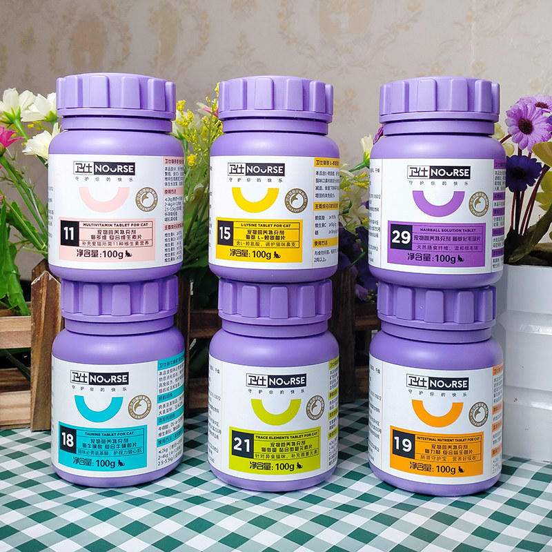 Weishi cat multivitaminized hair ball tablets taurine lanolin trace element cat force intestinal probiotics 200 tablets