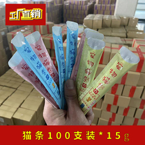 Cat snack cat strip nutritious weight kitten kitten kitten dry packed fresh cat wet grain 100 whole box