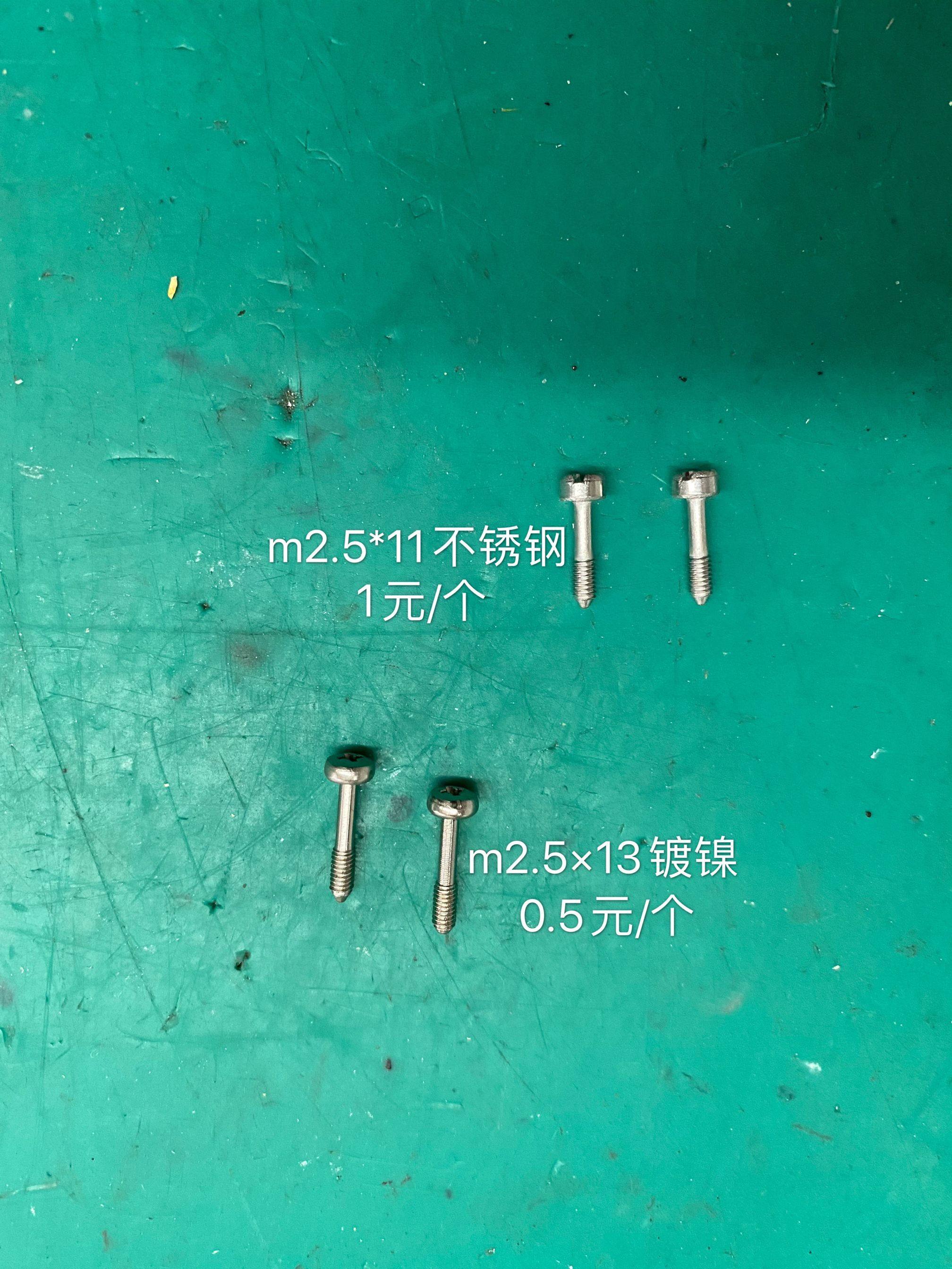 Do not loose the screw Do not fall off the screw handle panel matching