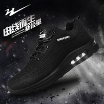 Twin Star Sneakers Man 2021 Fall New Breathable Mesh Surface Air Cushion Shoes Shock Absorbing Casual Student Womens Shoes Running Shoes