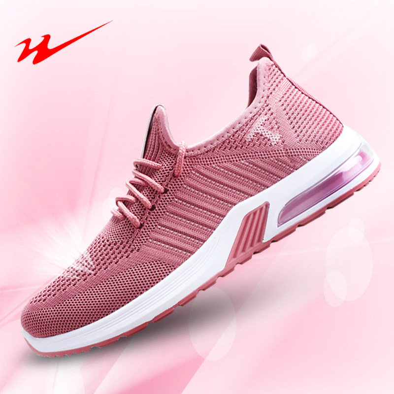 Double star celebrity casual sports shoes lightweight women's shoes 2062 autumn all-match breathable mesh running shoes air cushion ladies