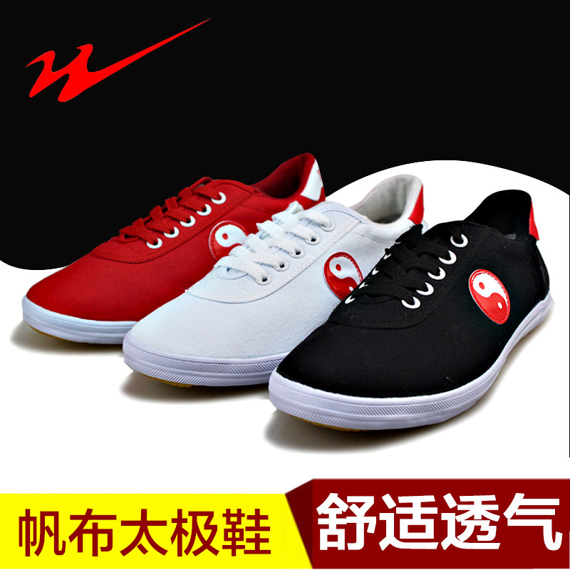 Double Star Martial Arts Shoes Men's Low Gang Tai Chi Shoes Abrasion Resistant Sports Professional Comprehensive Training Shoes Soft Bottom Light Women Dance Shoes