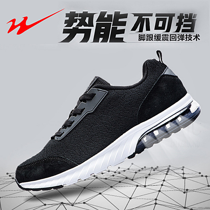Twin Star Sneakers Men's Shoes Black Trends 100 Hitch Fall Casual Running Shoes Women Sports Damping Air Cushion Slow Running Shoes