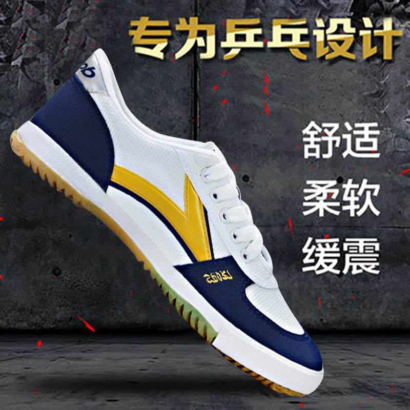 Twin Stars Professional Table Tennis Shoes Men's Shoes Teenagers Sneakers Competition Non-slip Women Training Shoes Children Badminton Shoes