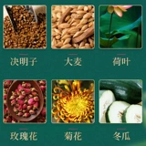 Renhe Rose Juanzi Winter Melon Lotus Leaf Leaf Chrysanthemum чай Комбинированный чай чай не -красного ячменя чай