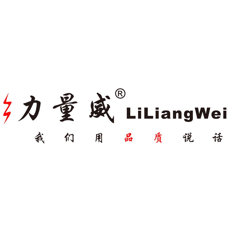 力量威企业店
