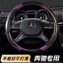 Carbon fiber steering wheel cover Mercedes-Benz R-class R300L R320L R350L GL400 GL450 special car handle