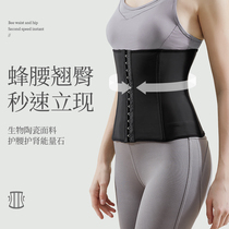  Abdominal girdle belt summer thin waist belt female postpartum plastic waist girdle belt shapewear slimming abdominal belt bondage belt