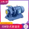 Shanghai people ISW horizontal pipeline pump Centrifugal pump booster pump Pipeline circulation pump cooling pump Industrial pump 380V