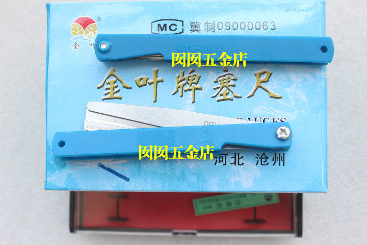 Cangzhou Gold Leaf Serruler 100150200300 * 17 pieces * 14 500 500 1000 * 20 pieces